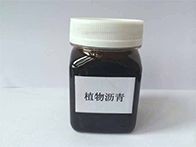 Vegetable Base Vegetable Pitch For Bio Diesel